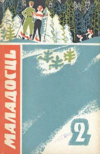 Обложка книги «Сляды вядуць на Зямлю»