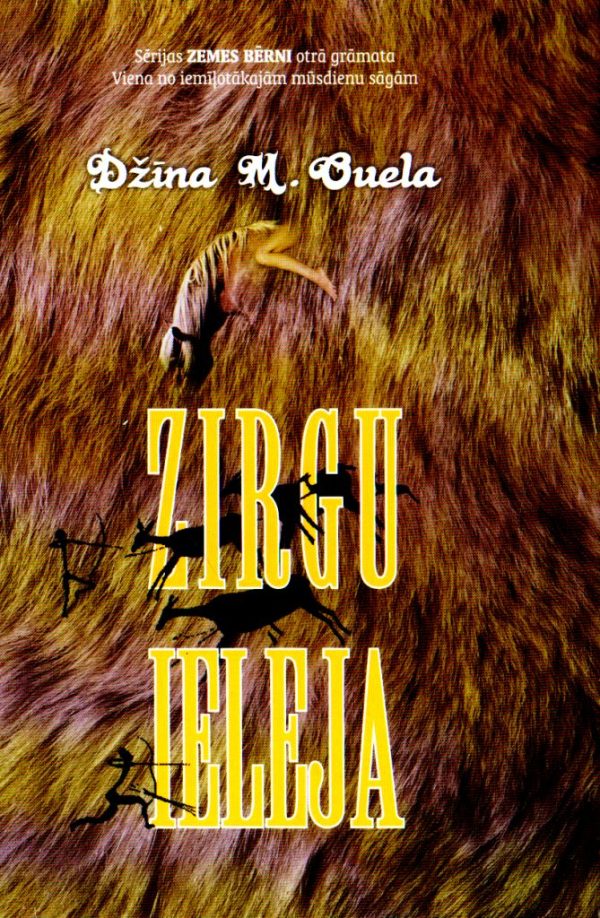 Обложка книги «Zemes bērni-2 Zirgu ieleja»