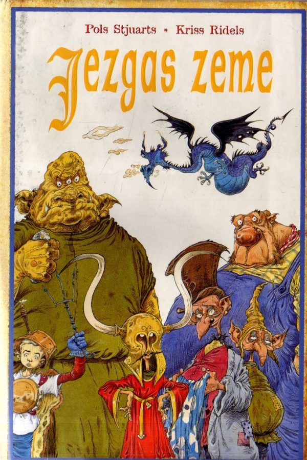 Обложка книги «Jezgas zeme»