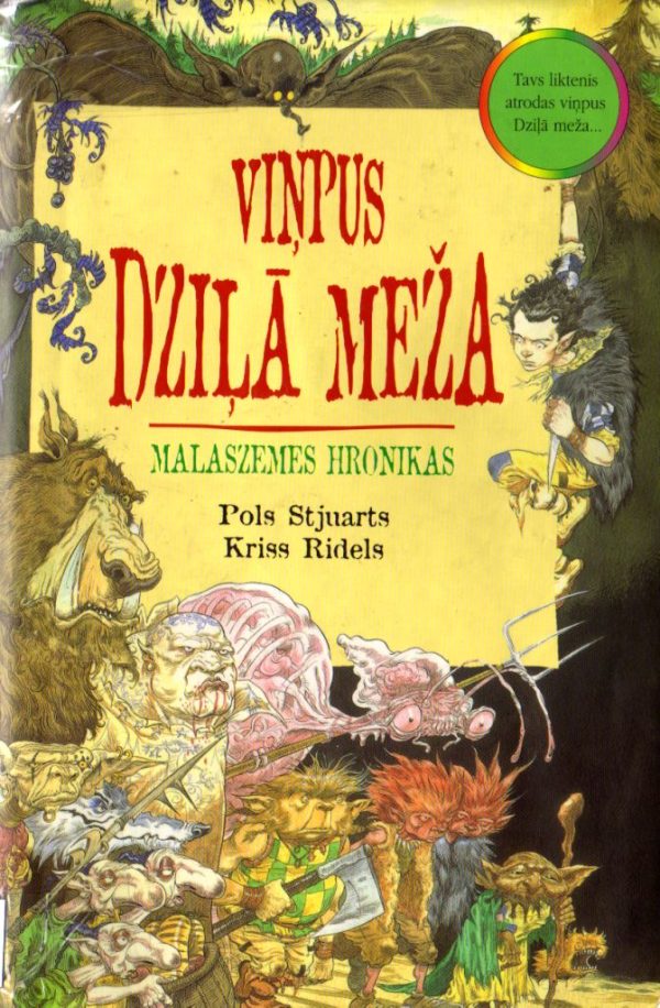 Обложка книги «Malaszemes hronikas. Pirmā grāmata. Viņpus dziļā meža.»