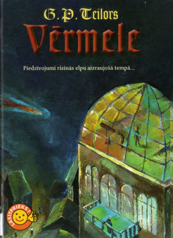 Обложка книги «Vērmele»