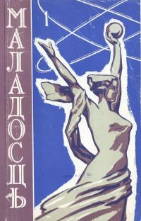 Обложка книги «Мера часу»