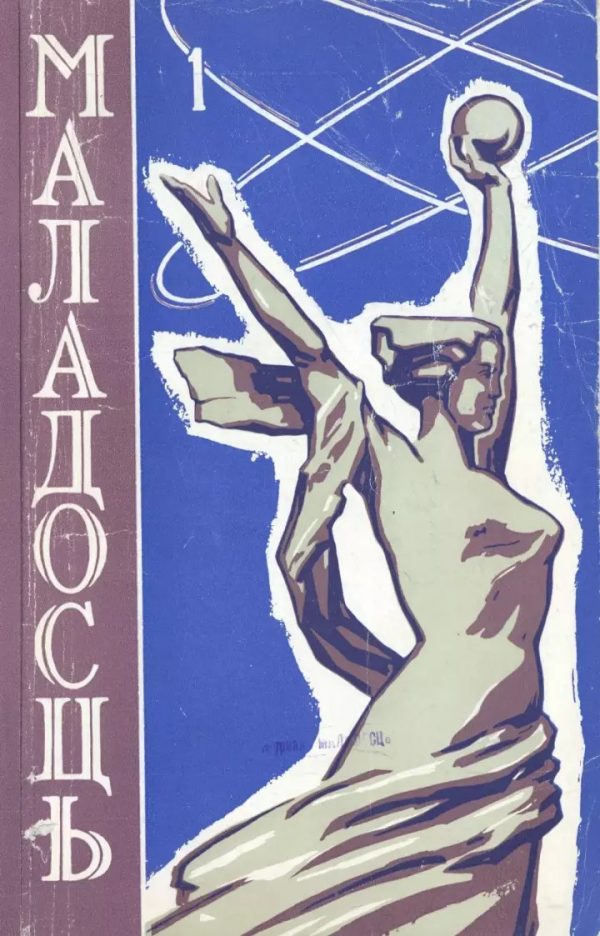 Обложка книги «Мера часу»