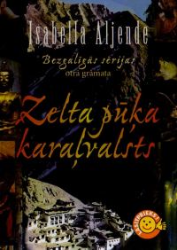 Обложка книги «Zelta pūķa karaļvalsts Bezgalīgās sērijas 2. grāmata»