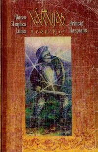 Обложка книги «Princis Kaspians»