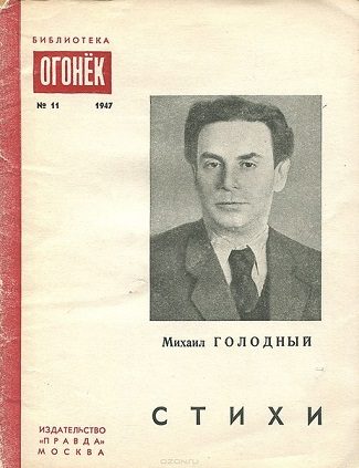 Обложка книги «Стихи»