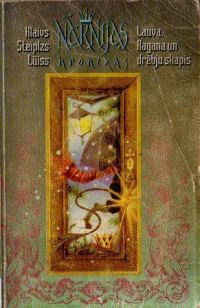 Обложка книги «Lauva , ragana un drēbju skapis»
