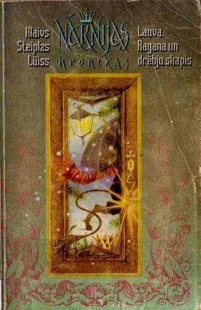 Обложка книги «Lauva , ragana un drēbju skapis»