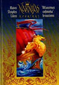 Обложка книги «Rītausmas ceļinieka brauciens»
