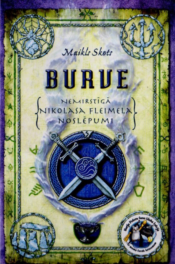 Обложка книги «Burve»