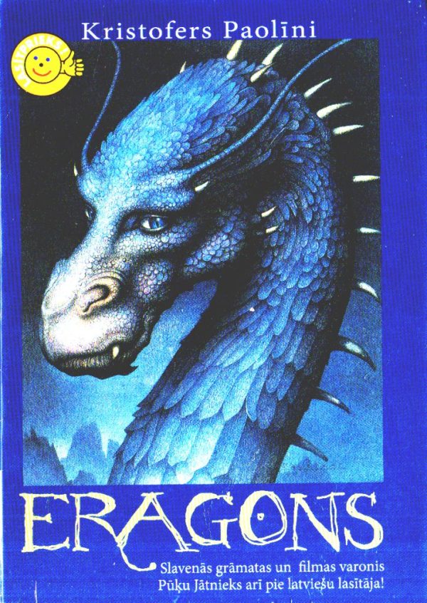 Обложка книги «Eragons»