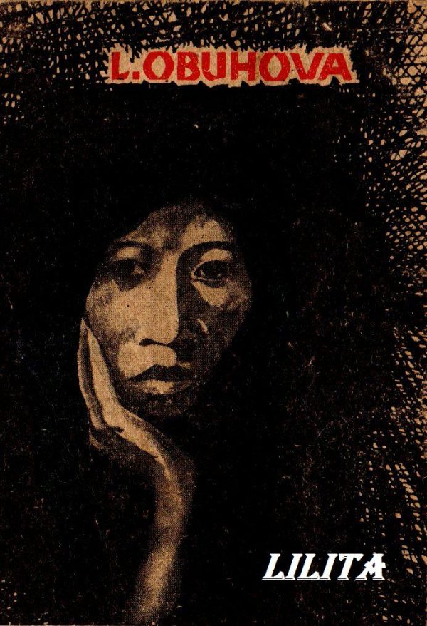 Обложка книги «Lilita»