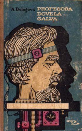 Обложка книги «Profesora Dovela galva»