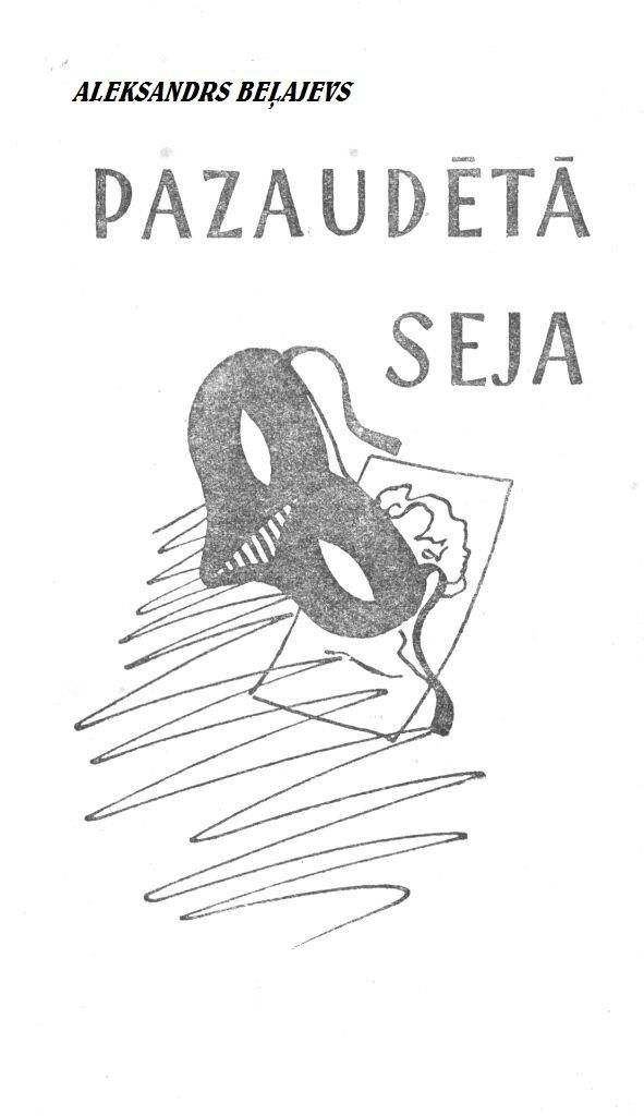 Обложка книги «Pazaudētā seja»