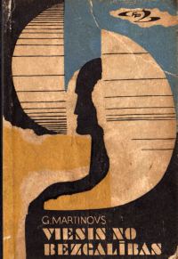 Обложка книги «Viesis no bezgalības»