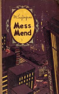 Обложка книги «Mess-Mend jeb jenkiji Petrogradā»
