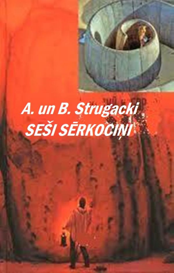 Обложка книги «Seši sērkociņi»