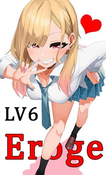 Обложка книги «Eroge LV6: Фестиваль больших сисек!»
