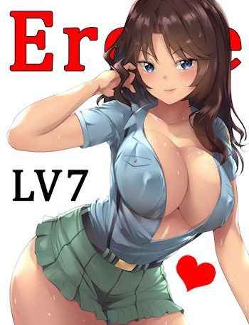 Обложка книги «Eroge LV7: Финал»