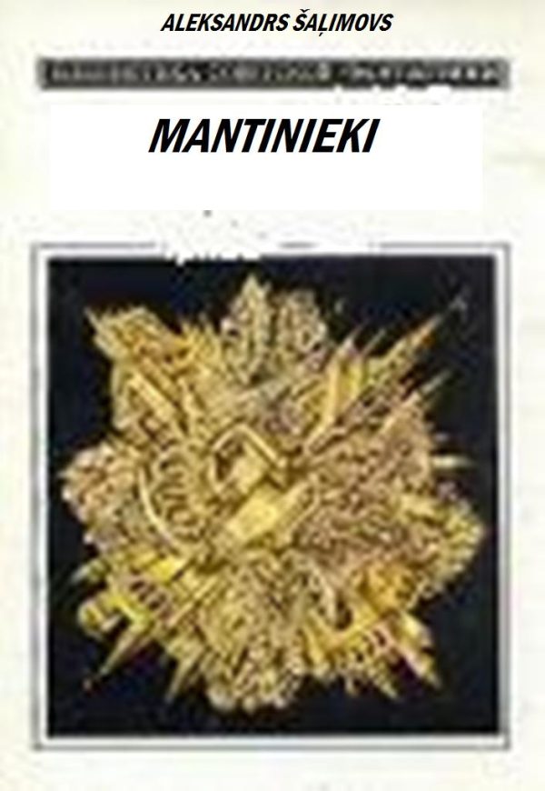 Обложка книги «Mantinieki»