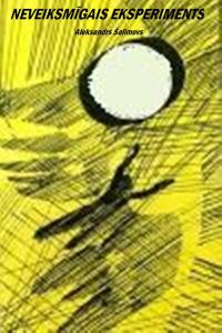 Обложка книги «Neveiksmīgais eksperiments»