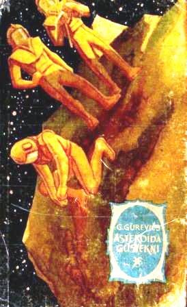 Обложка книги «Asteroīda gūstekņi»