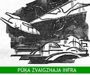 Обложка книги «Pūķa zvaigznaja infra»
