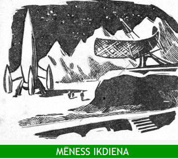 Обложка книги «Mēness ikdiena»