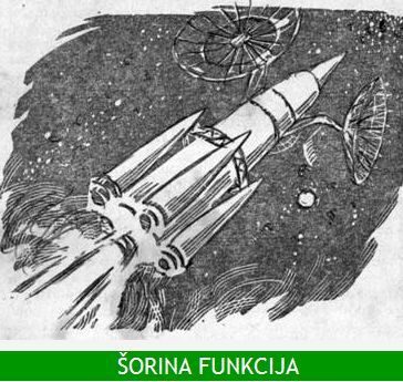 Обложка книги «Šorina funkcija»