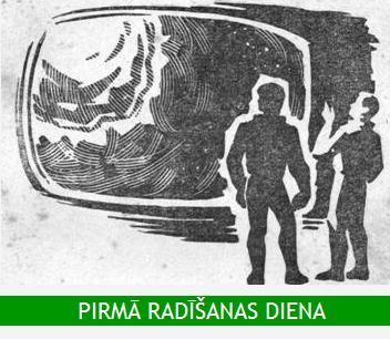 Обложка книги «Pirmā radīšanas diena»