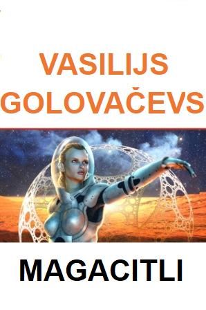 Обложка книги «Magacitli»