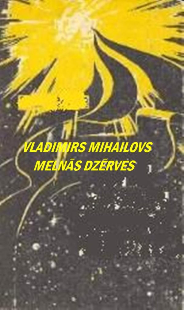 Обложка книги «Melnās Dzērves»