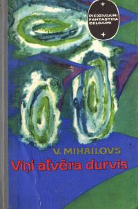 Обложка книги «Viņi atvēra durvis»