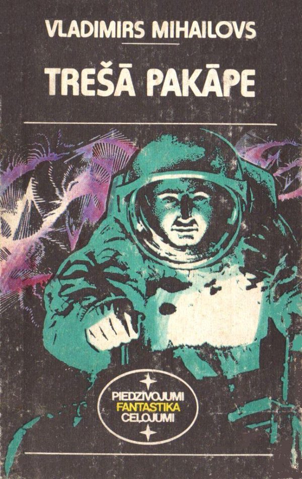 Обложка книги «Trešā pakāpe»