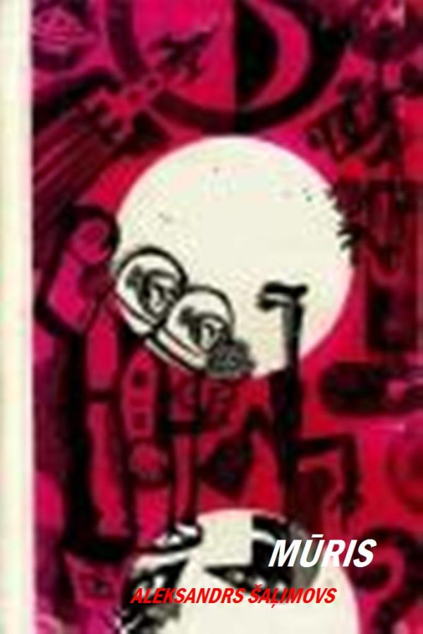 Обложка книги «Mūris»