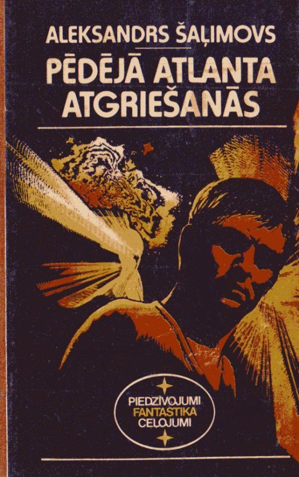 Обложка книги «Pēdējā atlanta atgriešanās»