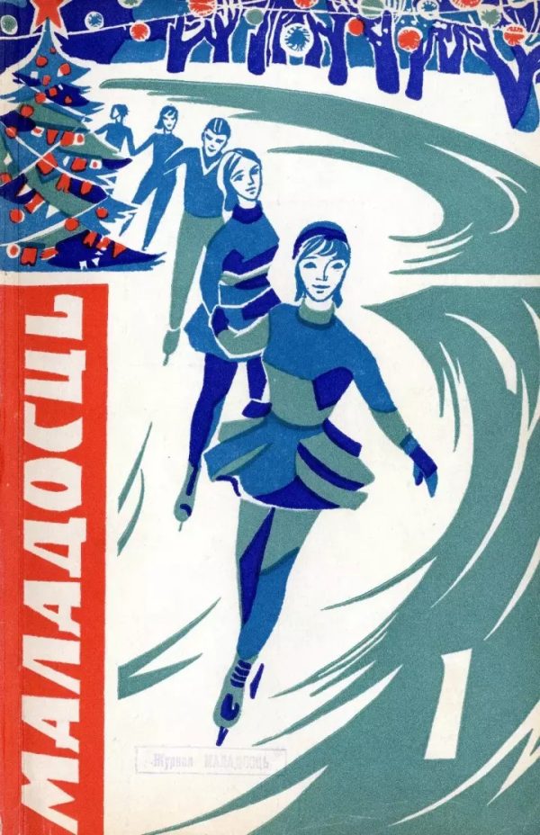 Обложка книги «Ваўчкі»