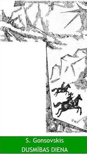 Обложка книги «Dusmības diena»