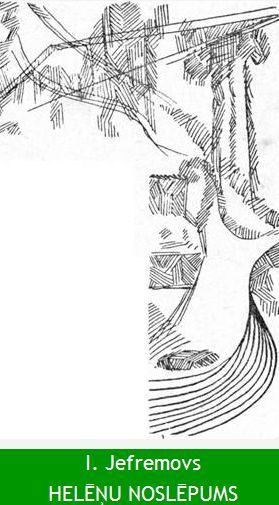 Обложка книги «Helēņu noslēpums»