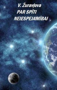 Обложка книги «Par spīti neiespējamībai»