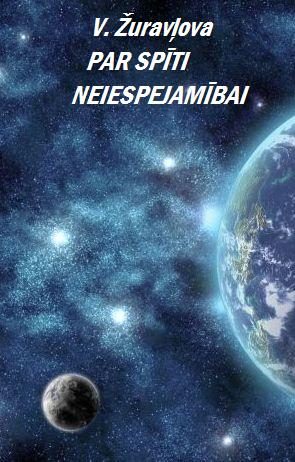 Обложка книги «Par spīti neiespējamībai»