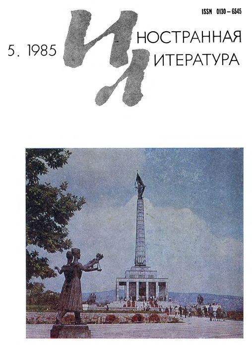 Обложка книги «Однажды в январе»