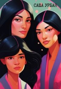 Обложка книги «Возвращение в долину»