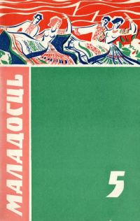 Обложка книги «Лісце каштанаў»