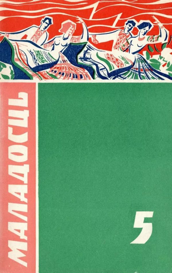 Обложка книги «Лісце каштанаў»