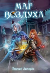 Обложка книги «Тьма»