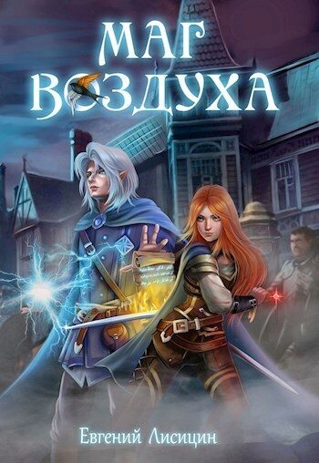 Обложка книги «Тьма»