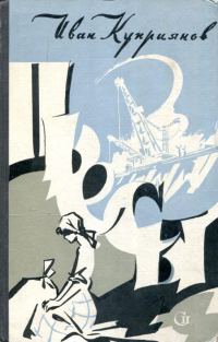 Обложка книги «Пьесы»