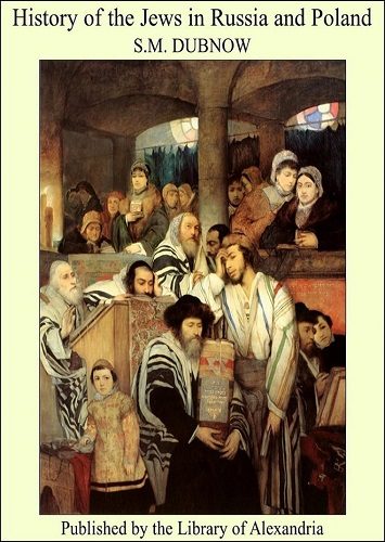 Обложка книги «История евреев в России и Польше: с древнейших времен до наших дней.Том I-III»