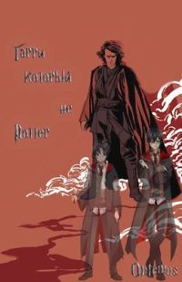 Обложка книги «Гарри, который не Поттер»